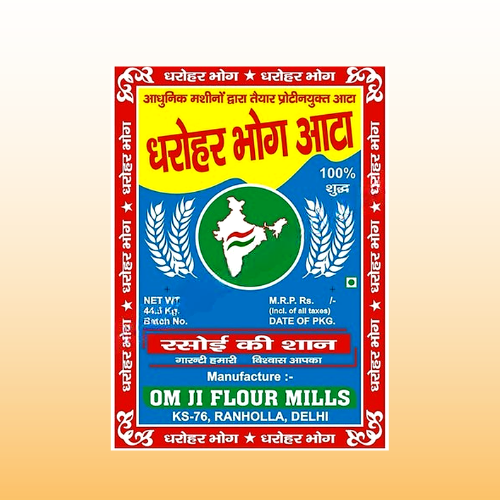 Wheat Packaging PP Bags