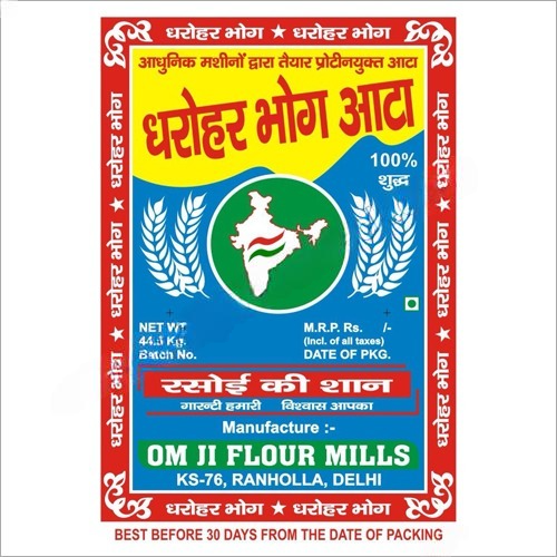  PP Wheat Bags